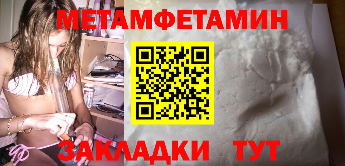 АМФ  АМФЕТАМИН  Барнаул  Вход с VPN  АМФЕТАМИН VHQ 