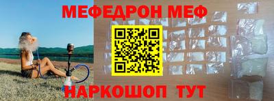скорость Ефремов