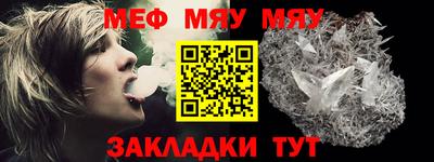 шишки Железноводск