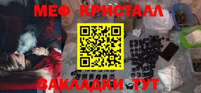 тгк Железногорск