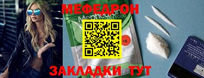тгк Железногорск