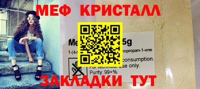 скорость Ефремов