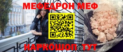 скорость Ефремов