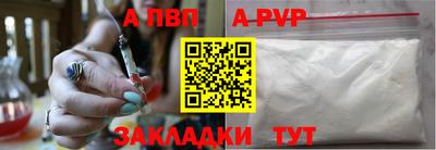 шишки Железноводск