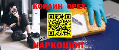 скорость Ефремов