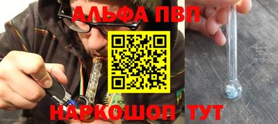 тгк Железногорск