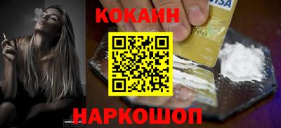 тгк Железногорск