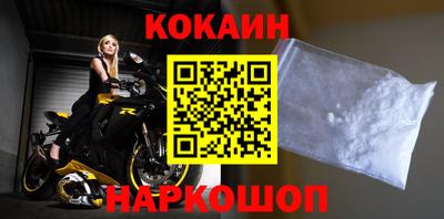 шишки Железноводск