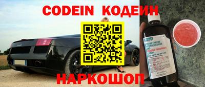 тгк Железногорск