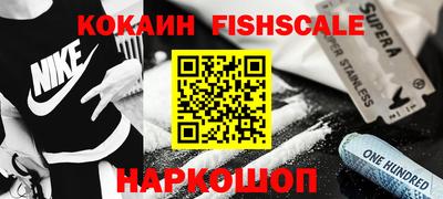 шишки Железноводск