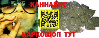 тгк Железногорск