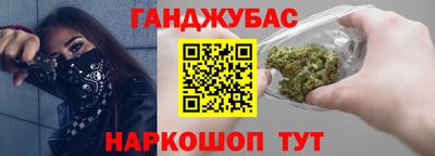 шишки Железноводск