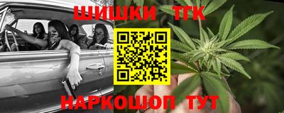 шишки Железноводск