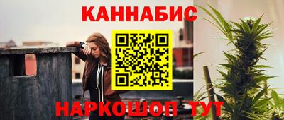 шишки Железноводск