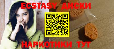 скорость Ефремов
