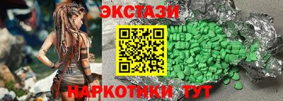 шишки Железноводск