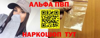 тгк Железногорск