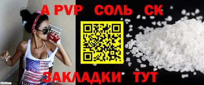 скорость Ефремов