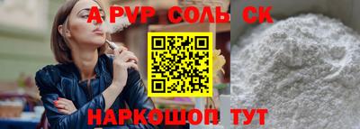 шишки Железноводск