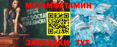 шишки Железноводск