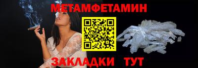 тгк Железногорск