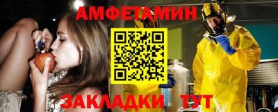 тгк Железногорск