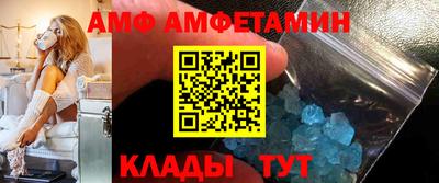 тгк Железногорск