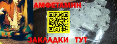 тгк Железногорск