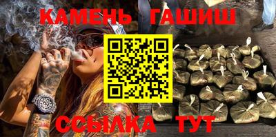 шишки Железноводск