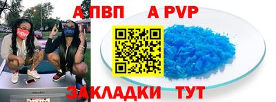 шишки Железноводск
