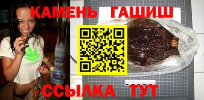 шишки Железноводск