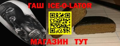 шишки Железноводск