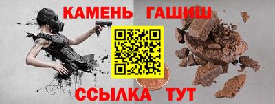 тгк Железногорск
