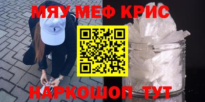 скорость Ефремов