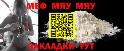 шишки Железноводск