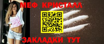 тгк Железногорск