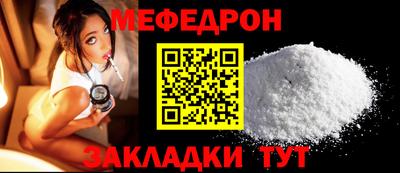 тгк Железногорск