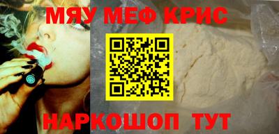 тгк Железногорск