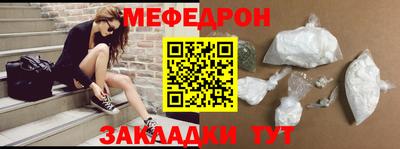 скорость Ефремов