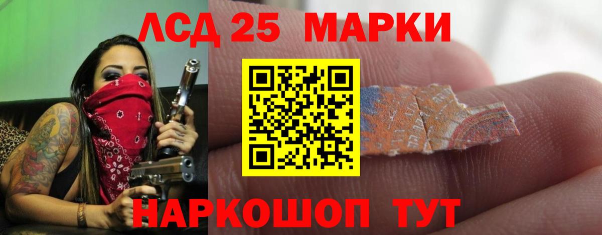 Барнаул  LSD-25 экстази ecstasy  Вход с VPN  LSD-25 экстази ecstasy 