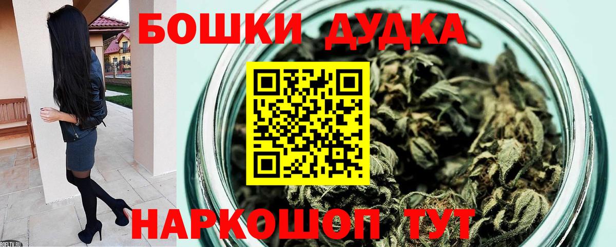 Канабис AK-47  Конопля семена  Барнаул  Бошки марихуана Ganja  Вход с VPN 
